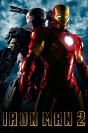 Железный человек-2 / Iron Man 2