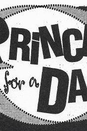 Принц на один день / Prince for a Day