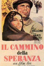 Дорога надежды / Il cammino della speranza