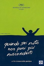 Появившись на свет, уже не спрячешься / Quando sei nato non puoi più nasconderti