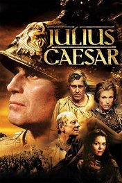 Юлий Цезарь / Julius Caesar
