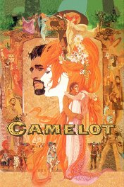 Камелот / Camelot