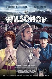 Вильсонов / Wilsonov