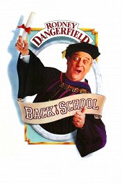 Назад в школу / Back to School