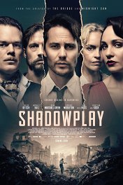Игра теней / Shadowplay