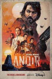 Андор / Andor