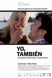 Я тоже / Yo, también