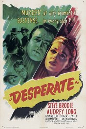 Отчаянный / Desperate