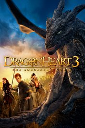 Сердце дракона-3: Проклятье чародея / Dragonheart 3: The Sorcerer's Curs