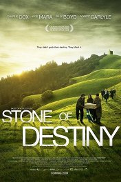 Камень судьбы / Stone of Destiny