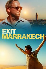 Exit на Марракеш / Exit Marrakech