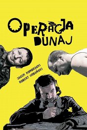 Операция «Дунай» / Operace Dunaj