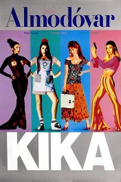 Кика / Kika