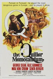 Меморандум Квиллера / The Quiller Memorandum