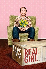 Ларс и настоящая девушка / Lars and the Real Girl