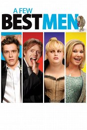 Свадебный разгром / A Few Best Men