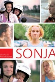 Соня / Sonja