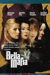Крестная мать / Bella Mafia