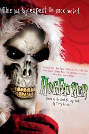 Санта-Хрякус / Hogfather