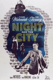 Ночь и город / Night and the City