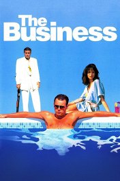 Конкретный бизнес / The Business