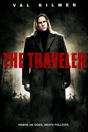 Путешественник / The Traveler
