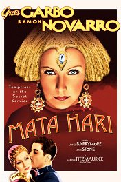 Мата Хари / Mata Hari