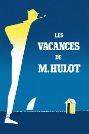 Каникулы господина Юло / Les vacances de Monsieur Hulot