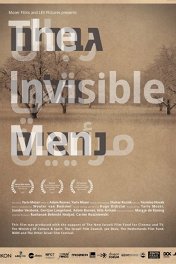 Люди-невидимки / The Invisible Men