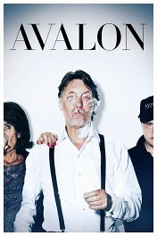 Авалон / Avalon