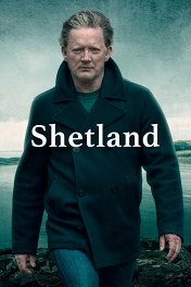 Шетланд / Shetland