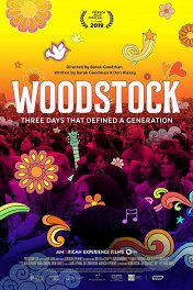 Вудсток: Три дня, изменившие поколение / Woodstock