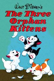 Три котеночка-сиротки / Three Orphan Kittens