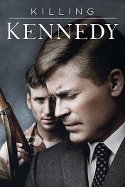 Убийство Кеннеди / Killing Kennedy