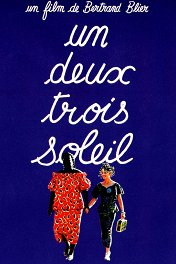 Раз, два, три — замри / Un, deux, trois, soleil