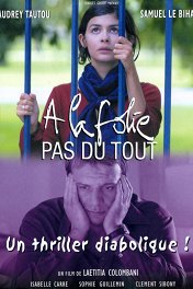 Любит — не любит / À la folie... pas du tout