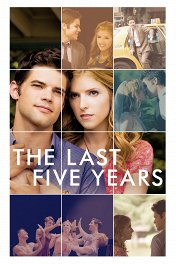 Последние пять лет / The Last Five Years