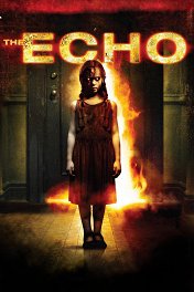 Эхо / The Echo