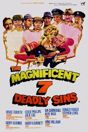 Смертные грехи великолепной семерки / The Magnificent Seven Deadly Sins