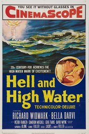 Ад в открытом море / Hell and High Water