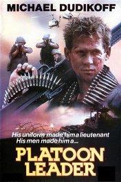 Командир взвода / Platoon Leader