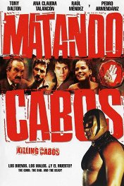 Обрубая концы / Matando Cabos