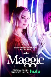 Мэгги / Maggie