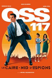 Агент 117 / OSS 117: Le Caire nid d'espions