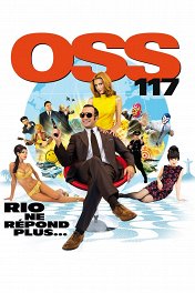 Агент 117: Миссия в Рио / OSS 117: Rio ne répond plus
