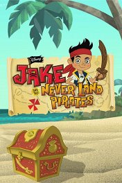 Джейк и пираты Нетландии / Captain Jake and the Never Land Pirates
