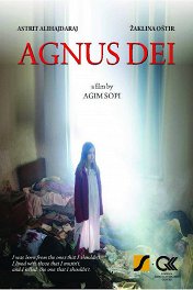 Агнец божий / Agnus Dei