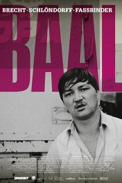 Баал / Baal