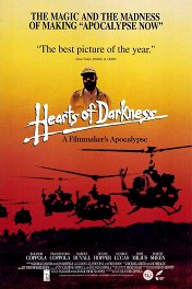 Сердца тьмы: Апокалипсис кинематографиста / Hearts of Darkness: A Filmmaker's Apocalypse