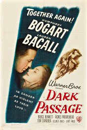 Черная полоса / Dark Passage